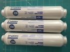 Aicro-nsf Kemflow Pack Aicro Inline Gac Post Filter New 741271751399