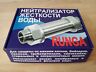 Gms-20 Runga Hard Water Softener Magnetic System