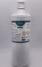Swift Green Filters SGF-AF01 Cto/sediment For 3M 3US-AF01 **new Sealed** Nobox. Fixed Price $35.64.