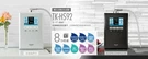 Panasonic Kangen Hydrogen Water Generator Silver TK-HS92 Colors Brand New. Fixed Price $1784.89.