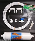FILTER+1/4" Fittings+shut Off Valve, CIRCLIPS,1XJOINER TEE+CUTTER+FMP350. Fixed Price $47.75.