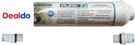 Inline Graduated Activated Carbon Water Filter - Whole House Block Cartri. Fixed Price $32.50.