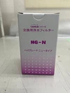 Leveluk Water Filter Hg-n High Grade SD501 Platinum Kangen Enagic New. Fixed Price $121.40.