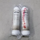 Everpure DEV983001 16" Hqs-wf Water Filter Cartridge 1/2" Npt. Fixed Price $65.99.