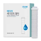 Atomy Shower Head Sediment Filter Healthy Chlorine Skin Hydrate Vitamin New. Fixed Price $59.95.